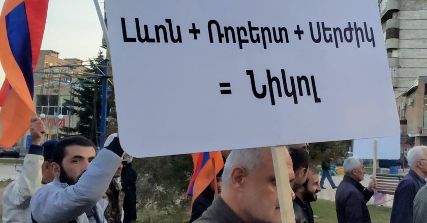 Սամվել Ասլիկյան. հոկտեմբերի 30-ին, ժամը 15։00- ին արի Ազատության հրապարակ, կապիկների թատրոնին վերջ տալու համար։