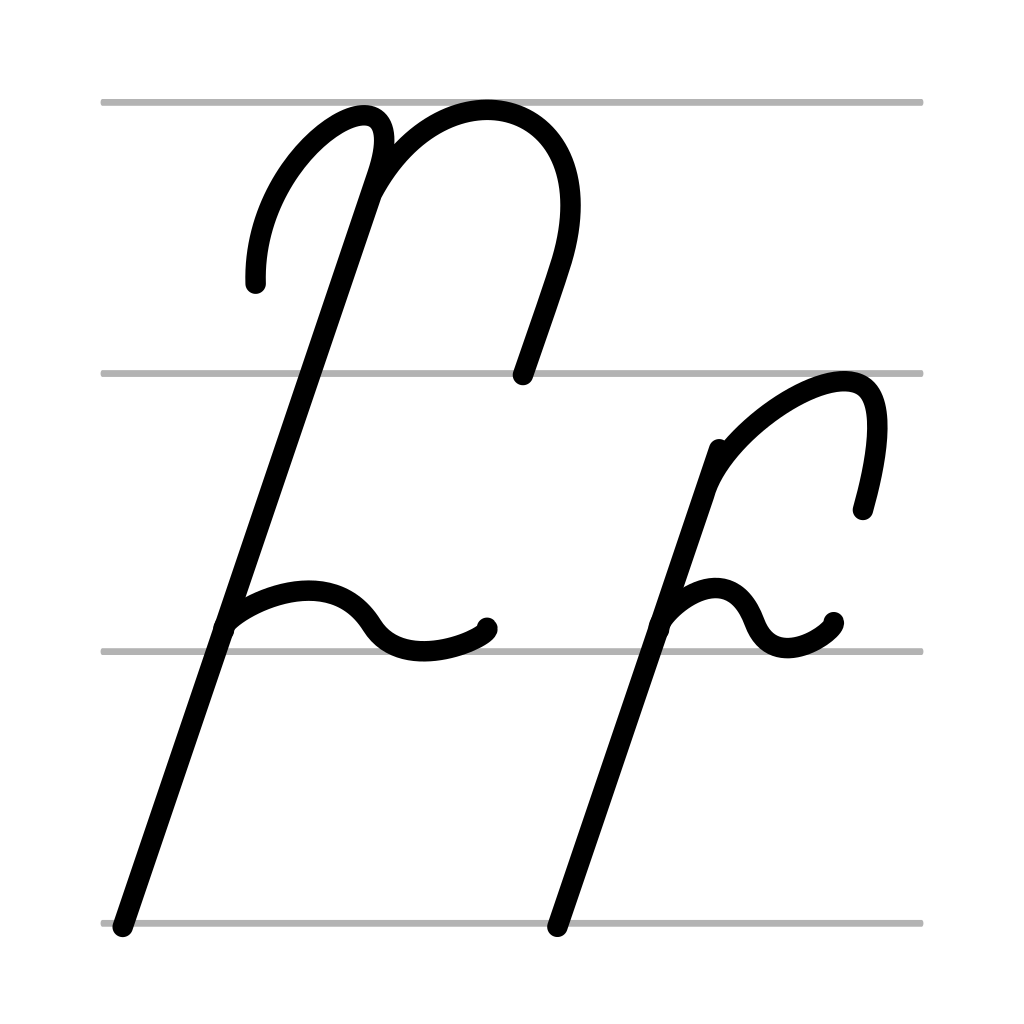 Armenian Alphabet Adventure. The Letter ‘B’