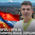 Ամեն հայի պարտքն է սիրել և պատասխանատվություն ունենալ հայրենիքի նկատմամբ. Էդվին Ռոստամի