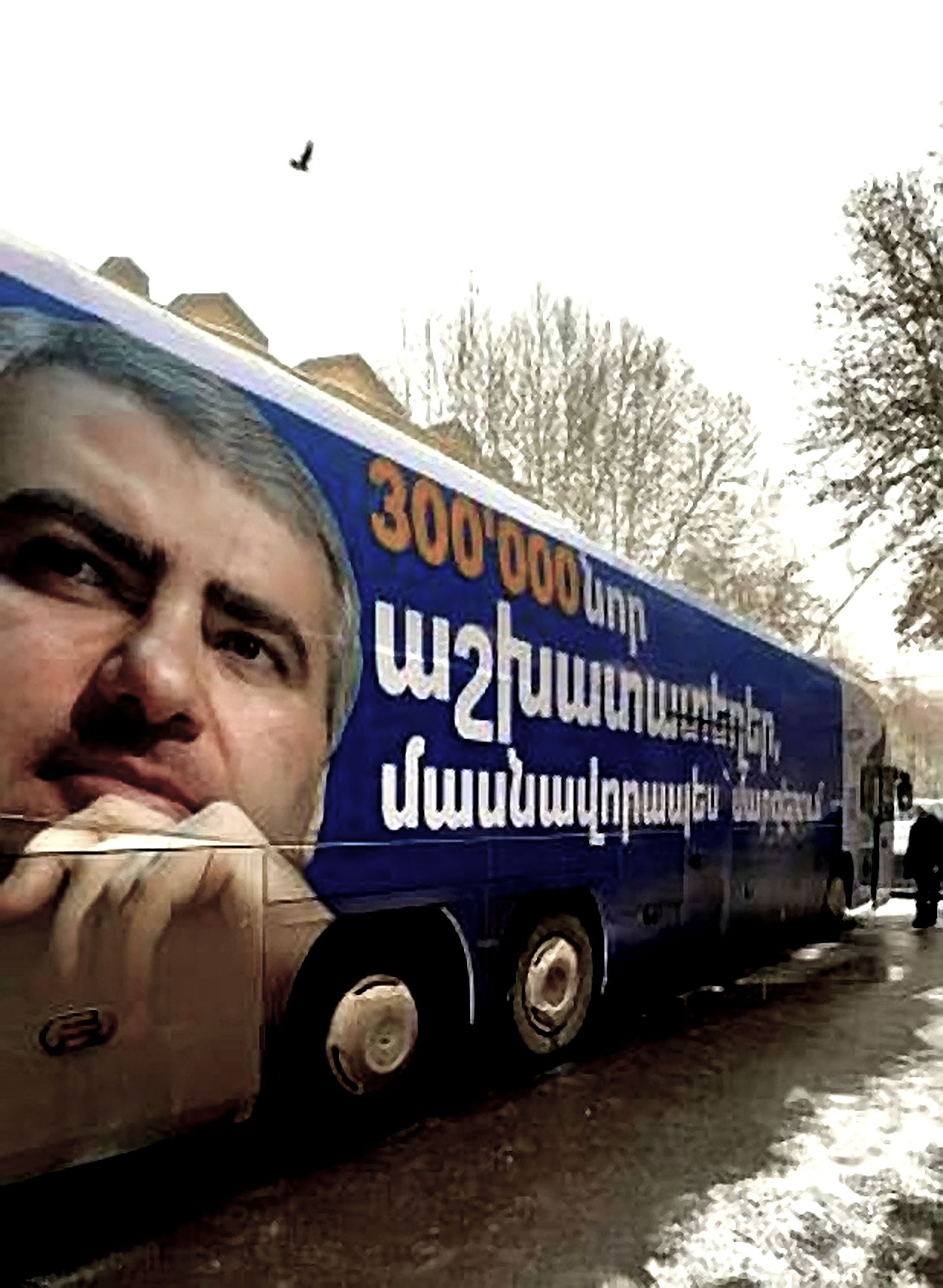 Սամվել Կարապետյանի գլխավորած ուժը իրազեկման արշավ է սկսում  Ամբողջական հոդվածը կարող եք կարդալ այս հասցեով՝ :